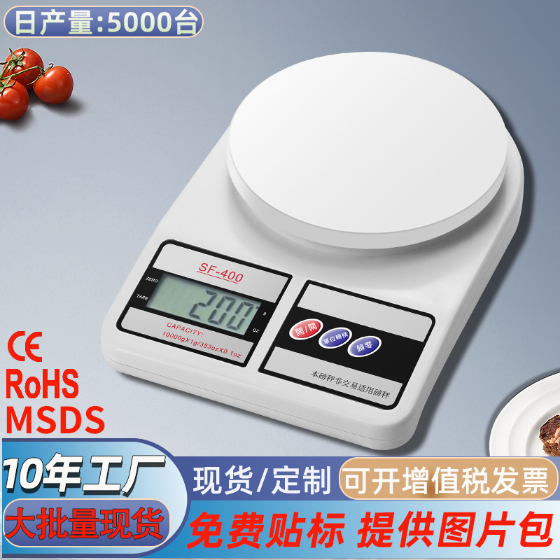 家用款窗边遥控器